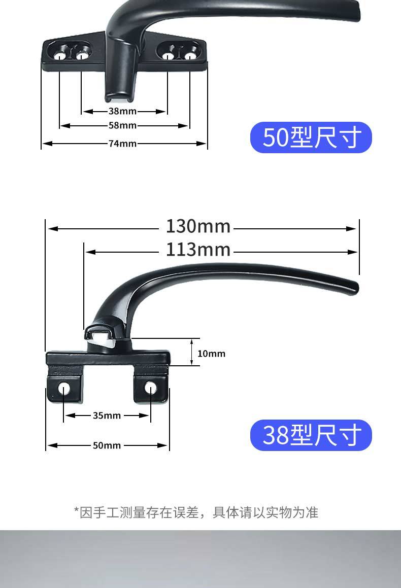 50型平开窗铝合金窗户把手锁扣外推开窗拉手外开推拉实心七字执手详情10