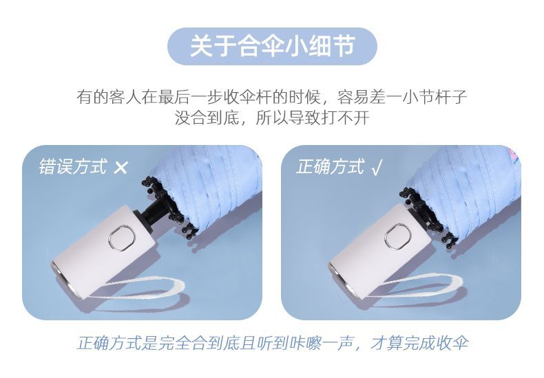 折叠雨伞定制卡通太阳伞防紫外线黑胶遮阳伞儿童三折晴雨伞批发详情1