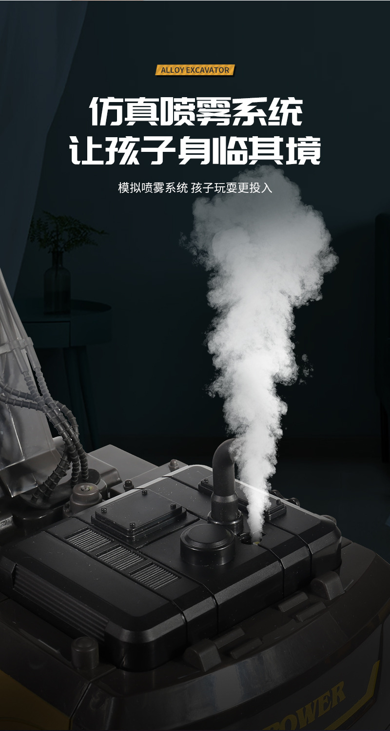 跨境2.4G遥控仿真挖掘机推土机自卸车合金工程车儿童玩具汽车批发详情7