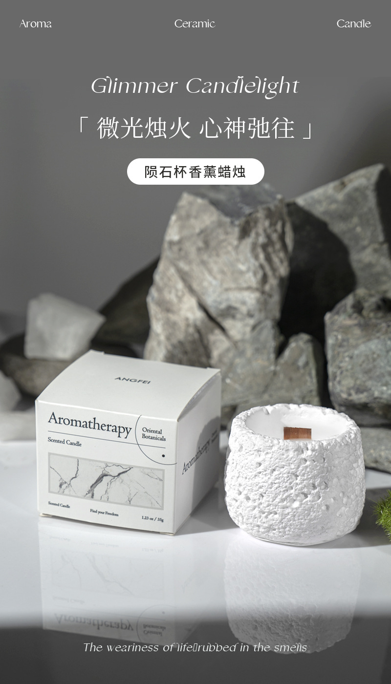 昂妃扩香石膏香薰蜡烛创意轻奢室内香氛持久留香高级感伴手礼内搭详情1