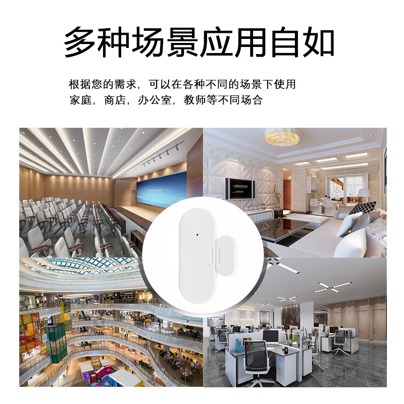 Intelligent anti-theft door and window magnetic alarm Intelligent anti-theft door and window magnetic alarm pic 8