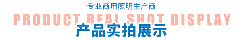 LED分体灯管高光效日光LED灯管商场超市商用单排双排T8高亮灯管详情16