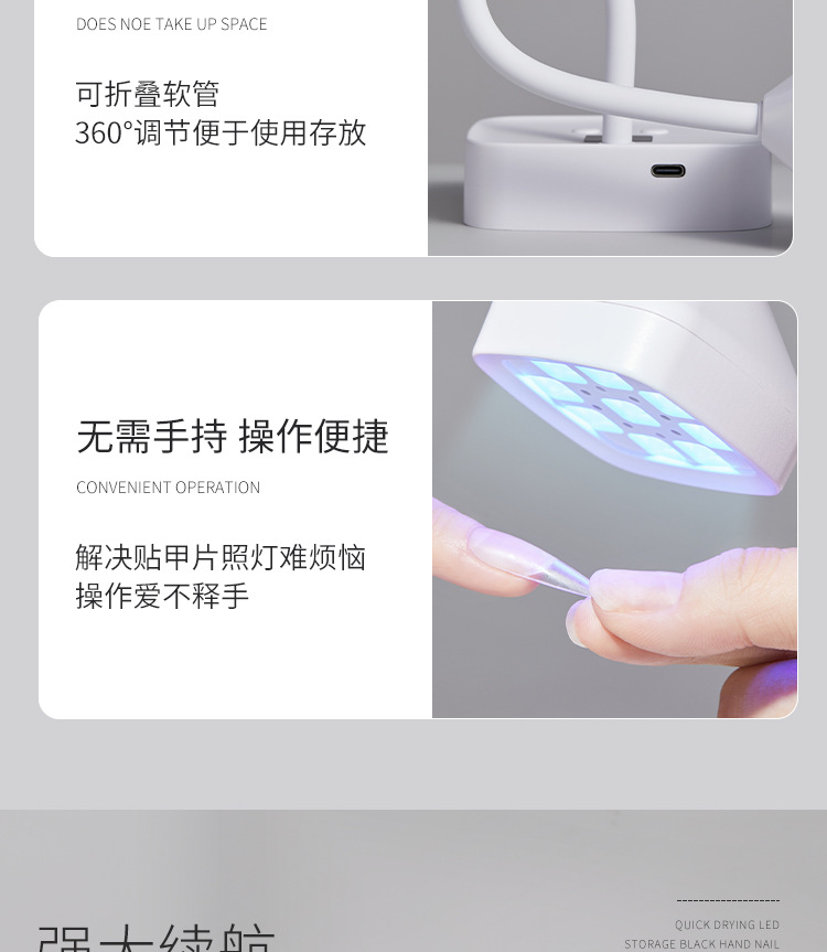 Desktop battery-powered nail art lotus lamp, non-blackening hand quick-drying induction baking lamp, nail adhesive plate, nail sticking drill light therapy lamp pic 35