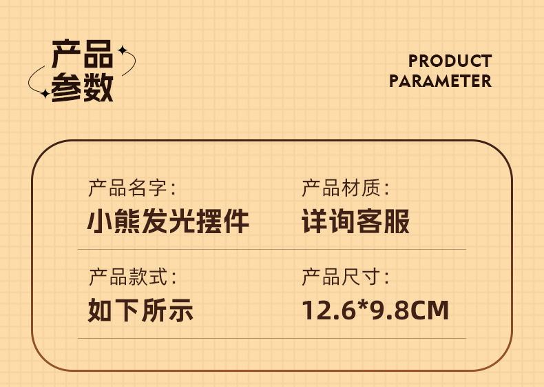 Creative new Kapi Bara night light, cute milk tea bear capybara figurine, bedside ambient light, glowing toy pic 5