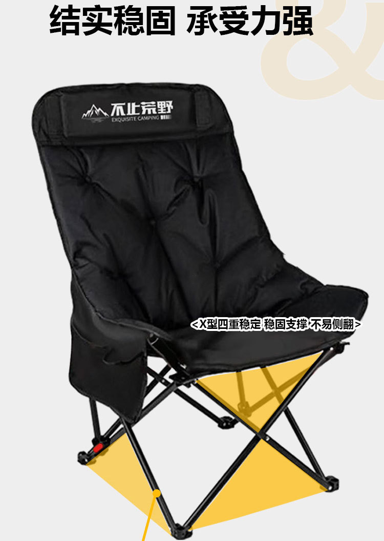 户外折叠便携椅轻便月亮椅三挡调节高靠背钓鱼凳露营桌椅午休躺椅详情9