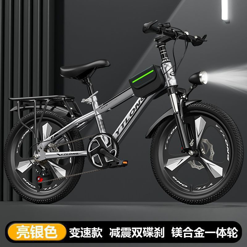 自行车儿童6到8-10-12-15岁中大童男小孩单车山地成人学批发详情5