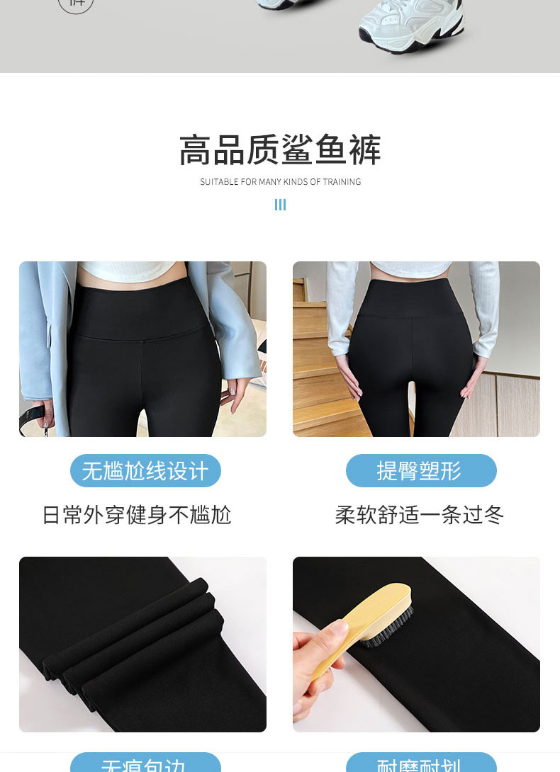 加厚羊羔绒鲨鱼裤女外穿冬季春秋紧身保暖棉裤加绒打底瑜伽芭比裤详情6