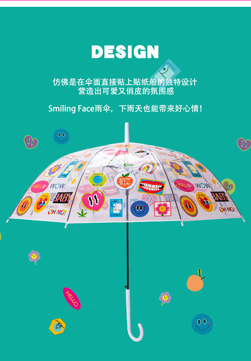 【跨境】星宝新品透明伞成人儿童花版彩色雨伞欧美风格塑料长雨伞详情8