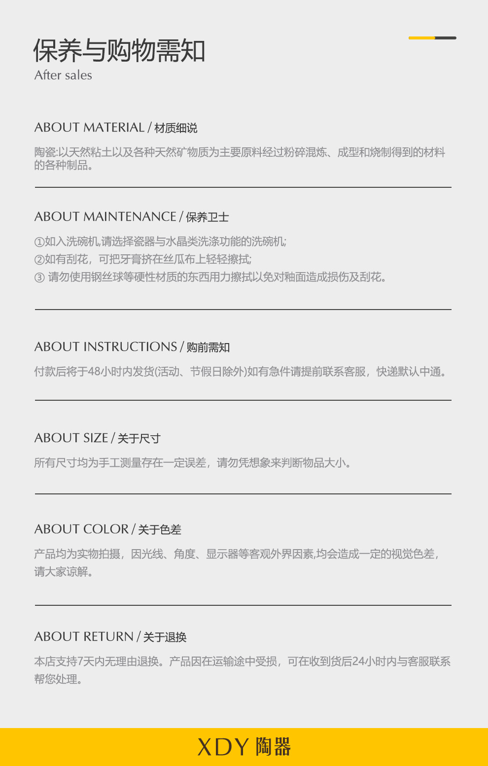 日式陶瓷餐具套装酒店餐厅复古碗盘套装婚庆礼品送礼餐具全套餐具详情13