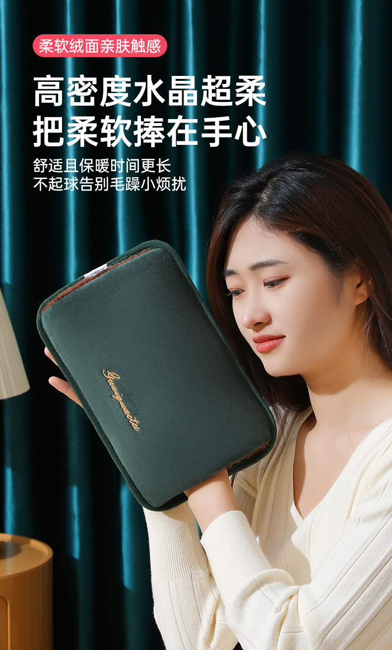 厂家批发国标款充电热水袋水电分离绒布暖水袋防爆暖手宝现货供应详情3