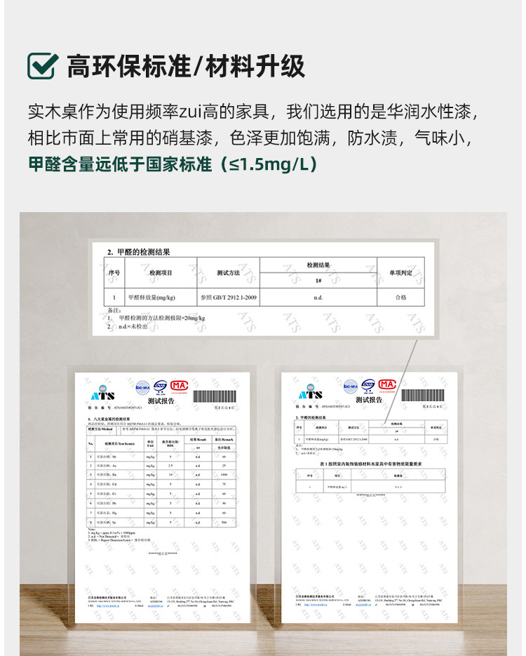 全实木餐桌长方形家用客厅白蜡木长桌现代简约吃饭桌子工作台详情12