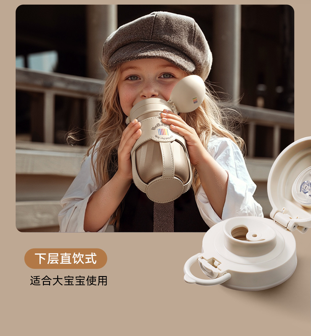 bebebus钻光保温杯儿童水杯1-3岁以上直饮杯宝宝吸管杯316食品级详情9