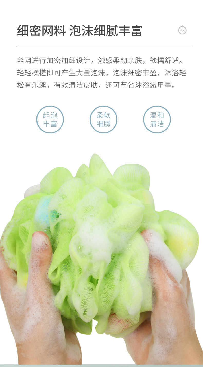 搓澡大号浴球 彩色海绵沐浴球 带棉绳浴花 浴擦气泡网厂家直销详情4