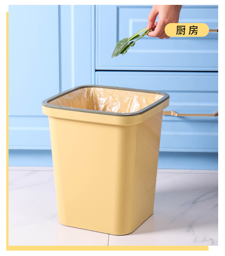 方形垃圾篓厨房无盖垃圾筒客厅卧室纸篓大容量压圈垃圾桶收纳详情13