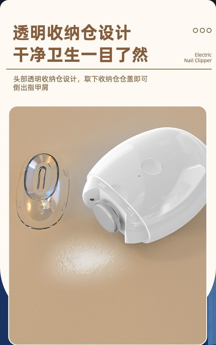 跨境电动指甲刀全自动指甲剪手脚两用磨甲器老人儿童指甲钳修剪器详情10