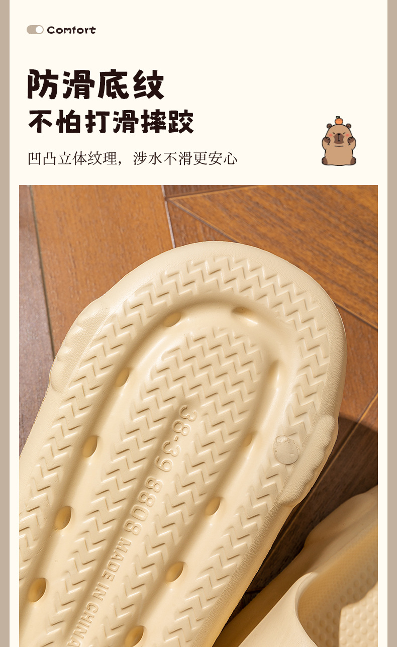 卡皮巴拉拖鞋女款2025新款夏季外穿可爱软厚底踩屎感室内家居防滑详情7