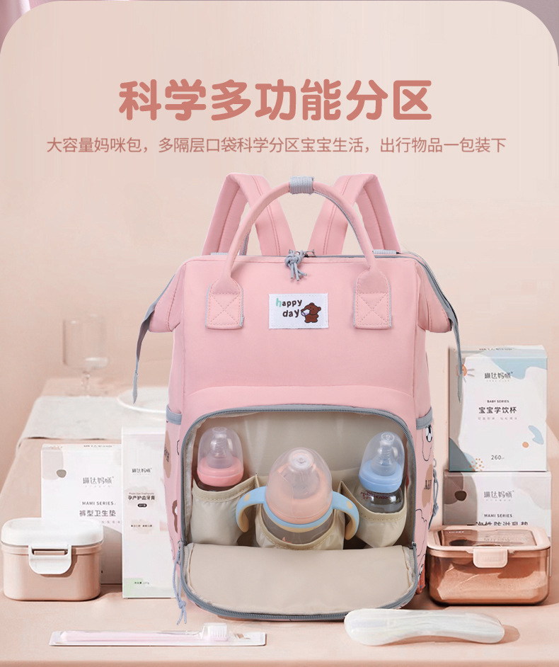妈咪包大容量多功能孕妇待产包宝妈带娃母婴包批发高级感尿布背包详情2