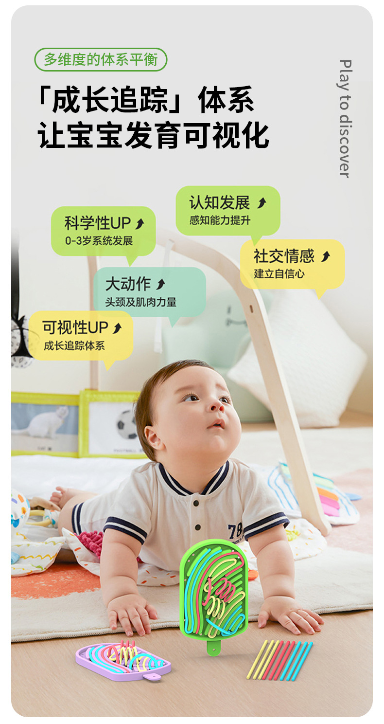 亚马逊Sensory Activity Board儿童食品级硅胶感官活动板慢回弹详情2