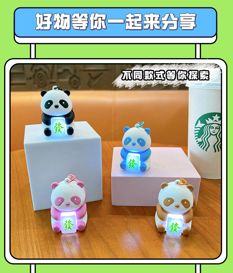 Creative Fortune Panda luminous keychains, cute figurines, pendants, bags, decorative small gifts, wholesale key chains and accessories pic 10