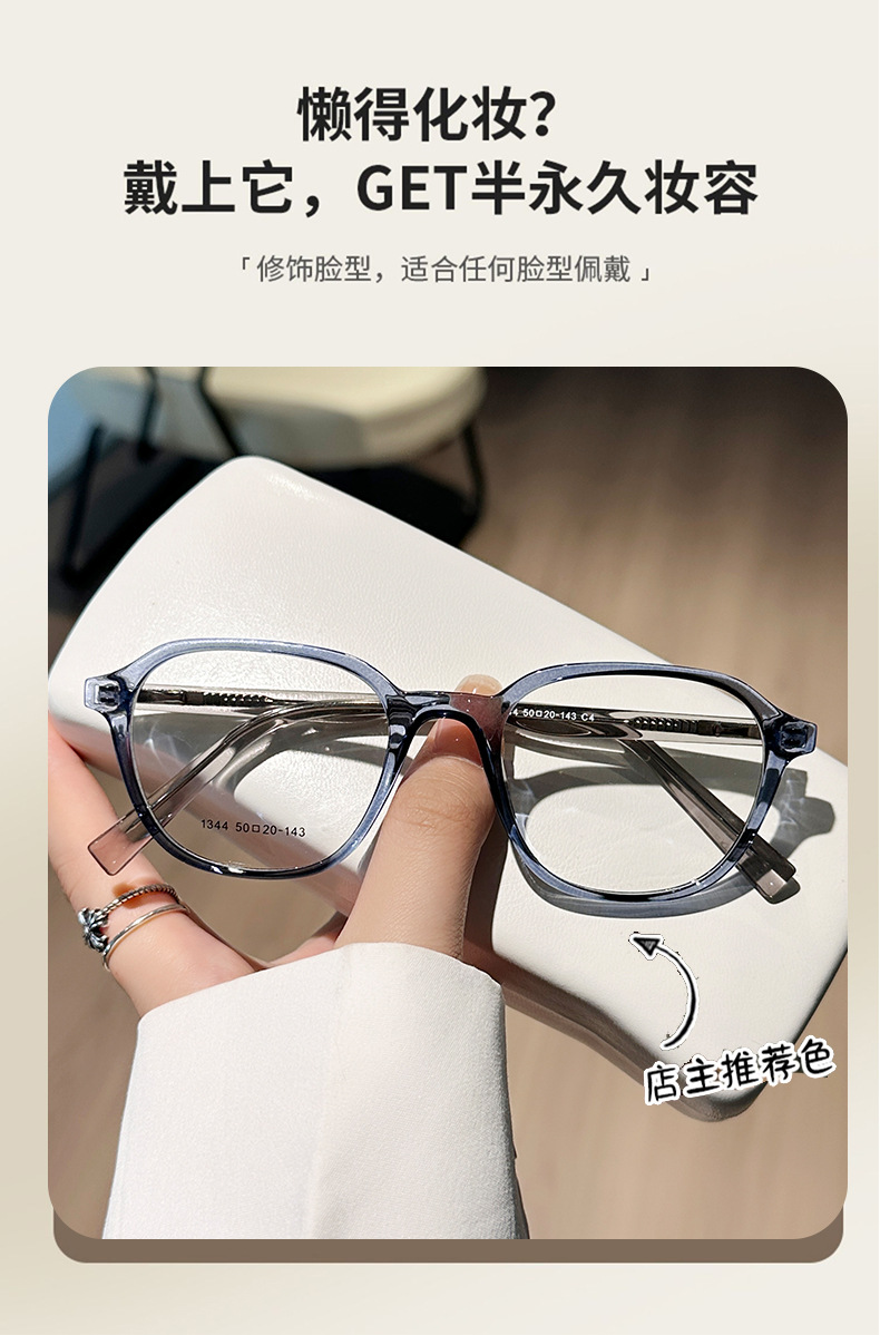 1344黑框眼镜女小香大框平光黑粗框近视可配有度数抖音网红框架1详情3