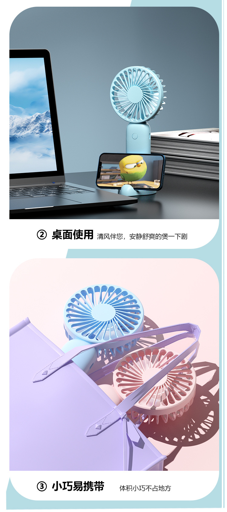 2025新款手持迷你小风扇USB便携式学生户外大风力跨境LOGO小风扇详情7