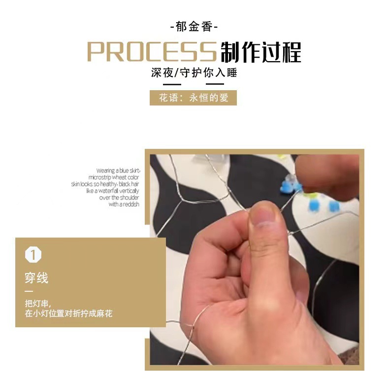 魔方郁金香小夜灯diy材料送女生闺蜜女朋友圣诞氛围灯led灯礼物详情3