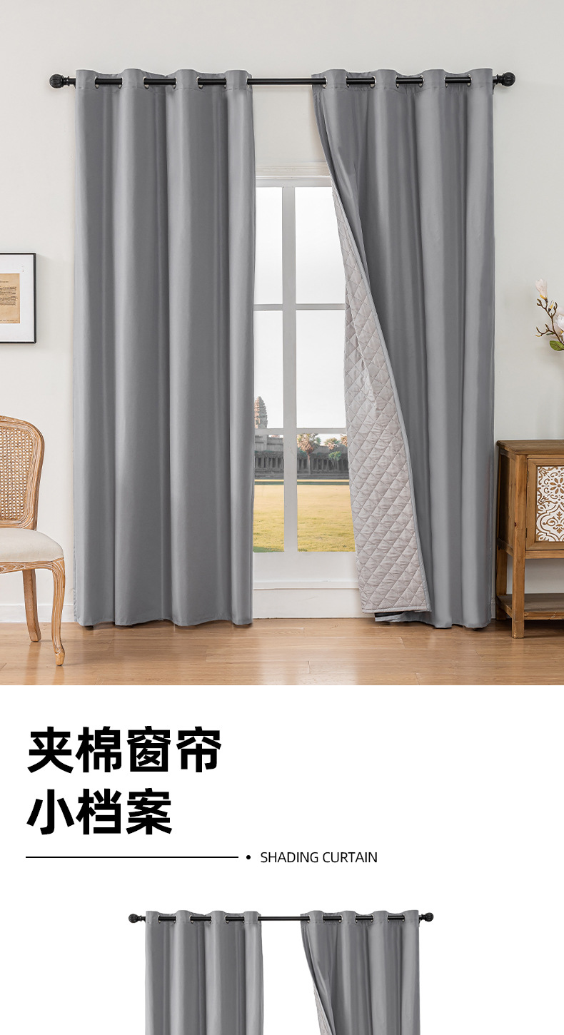 New winter cross-border cotton curtains windproof, warm, thickened, heat-insulating and cold-proof cotton sandwich finished export curtains curtains pic 1
