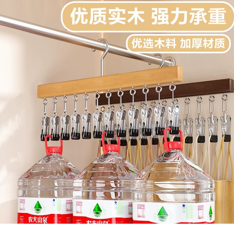 瑞霖实木多功能12夹衣架袜夹裤夹子无痕收纳展示一字型工厂批发详情6