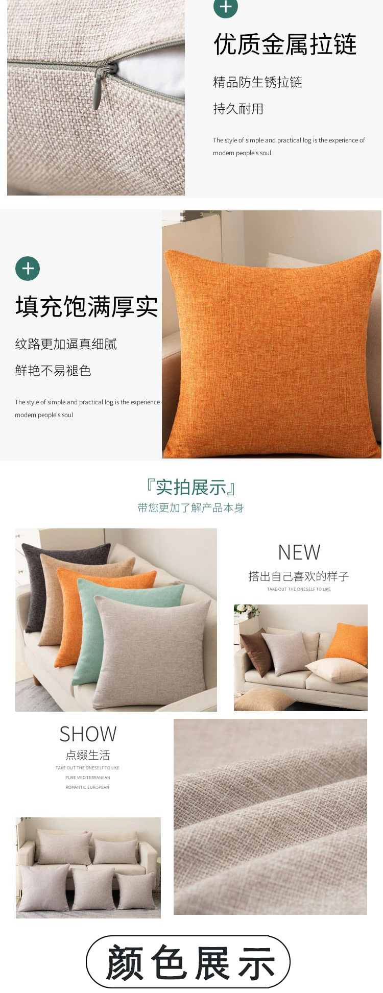 纯色抱枕 沙发靠垫套 办公室靠枕腰枕 枕靠背靠包 床头大号靠垫详情5