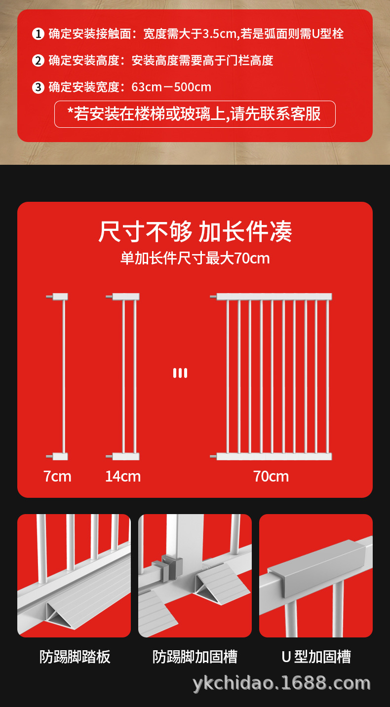 宠物门栏室内儿童防护栏楼梯隔离门宠物围栏狗狗栅栏杆免打孔护栏详情20