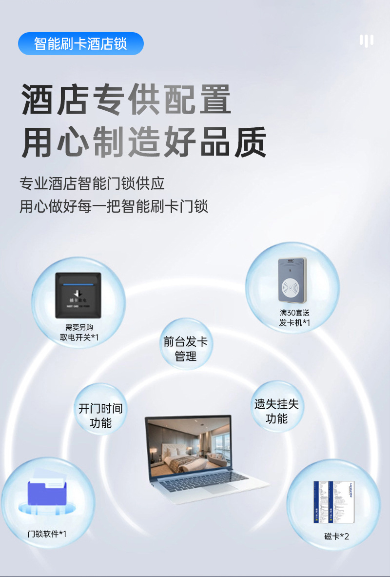 同创酒店门锁工厂酒店刷卡锁磁卡感应锁宾馆门锁304不锈钢酒店锁详情13