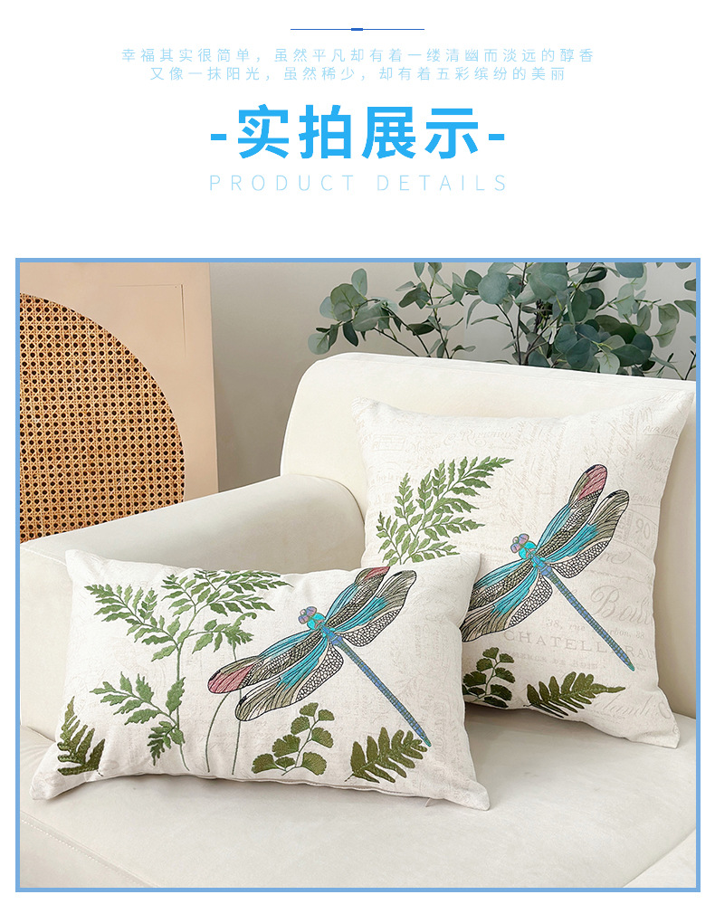 杭州美雅绣花有限公司+详情模板_04