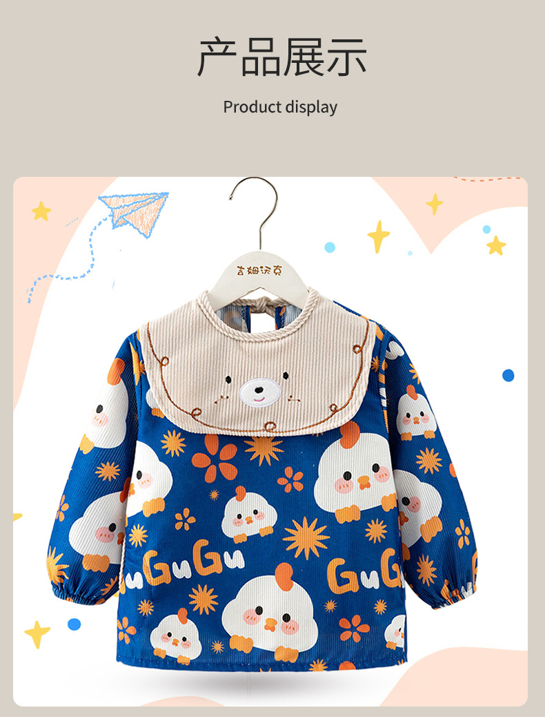 儿童罩衣秋冬季灯芯绒婴儿吃饭围兜罩衣宝宝防水防脏长袖反穿衣详情16