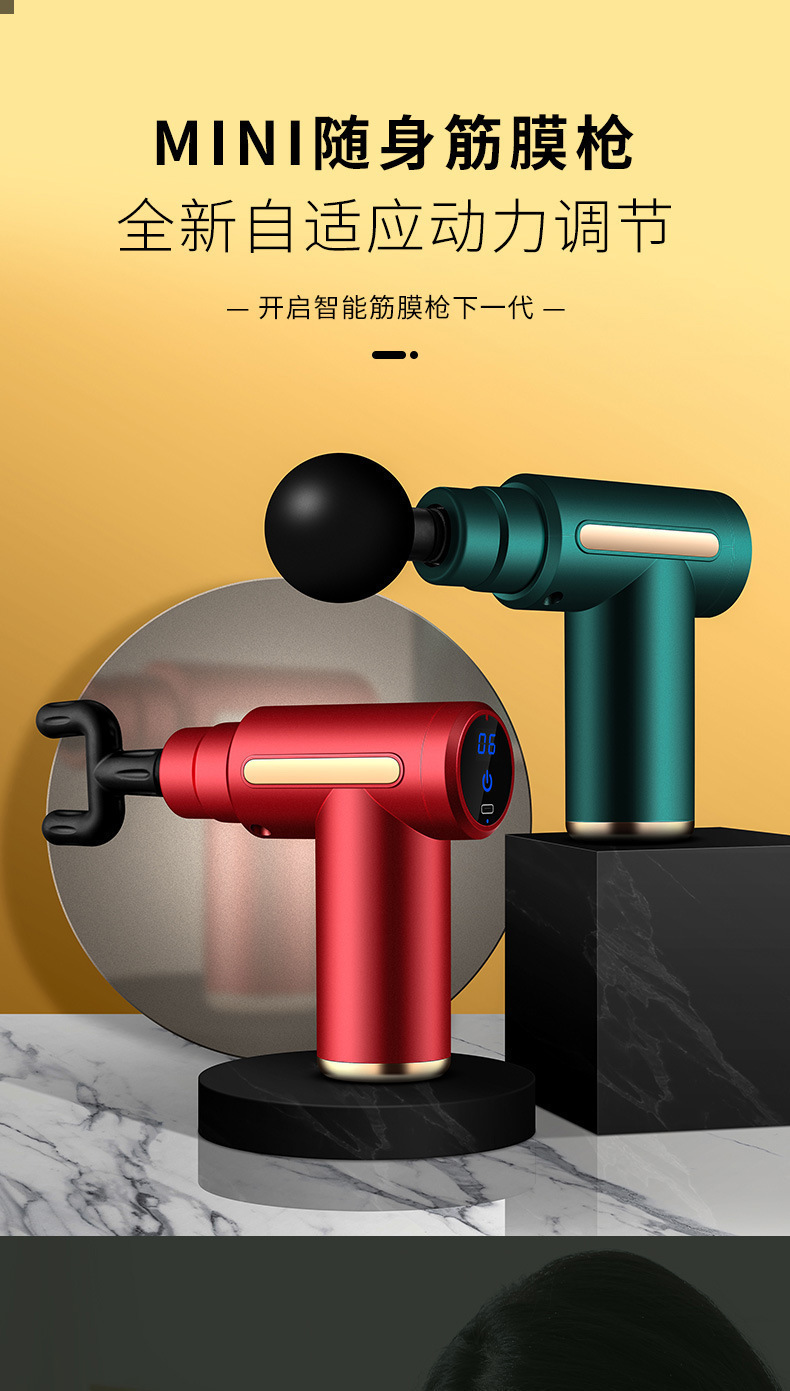 筋膜枪小型便携式充电手持mini礼品伴手礼跨境厂家批发代发720详情1