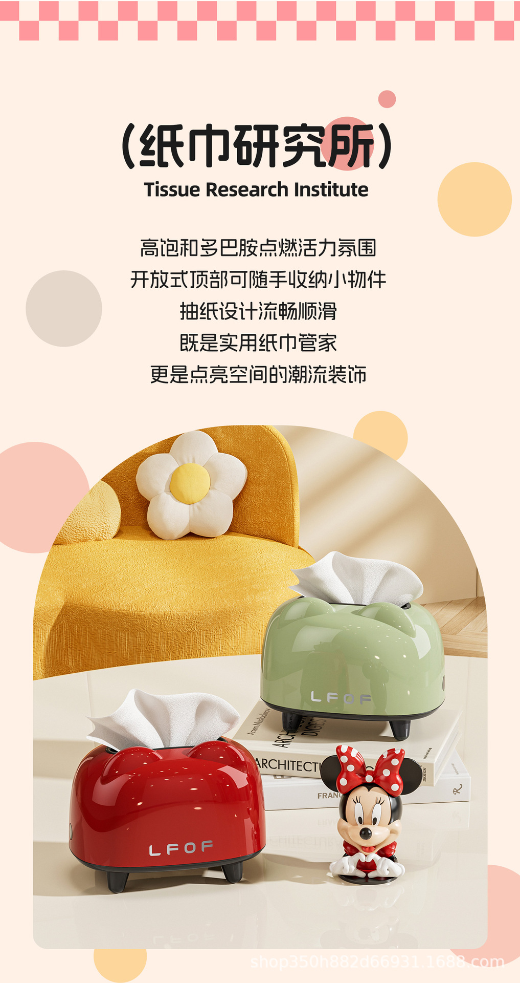 Dopamine desktop tissue box, creative and cute tissue box, high-end, light luxury and sophisticated home napkin box for the living room pic 3