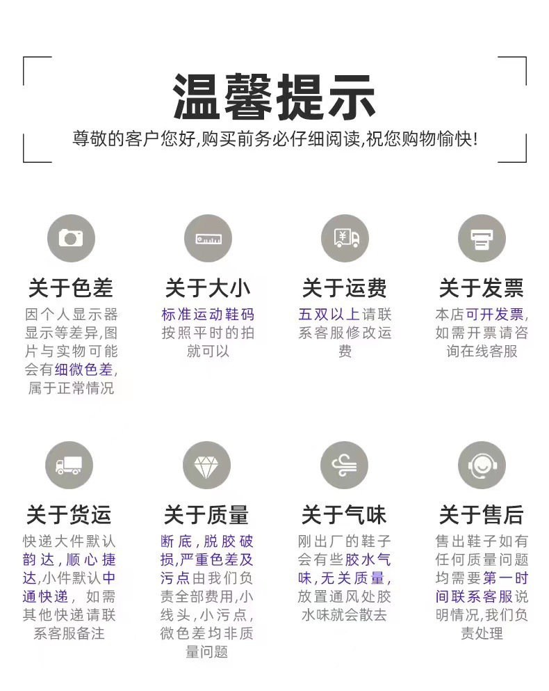 新款春夏季女士飞织运动鞋时尚轻便跑步鞋飞织面透气休闲女学生详情1