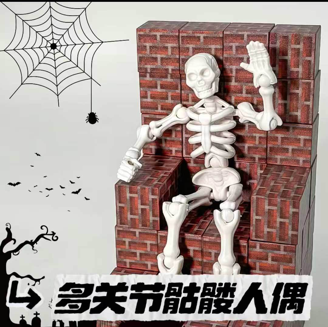 3D多关节可动骨节人偶人型骨架骷髅人模型DIY拼装积木人玩具挂件详情9
