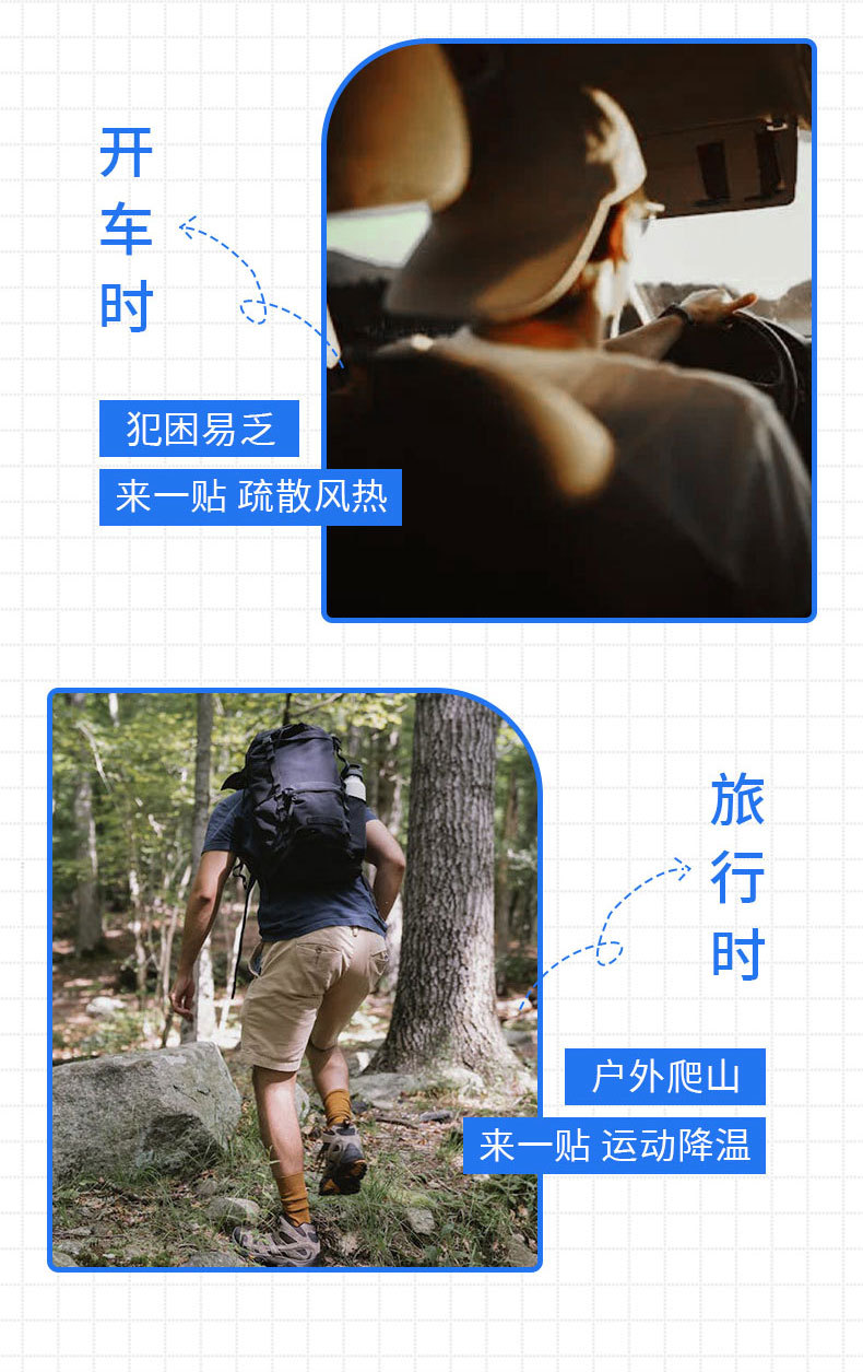 冰凉贴厂家批发降温贴退热跨境军训清凉冰贴英文卡通宝宝冰冰凉贴详情6