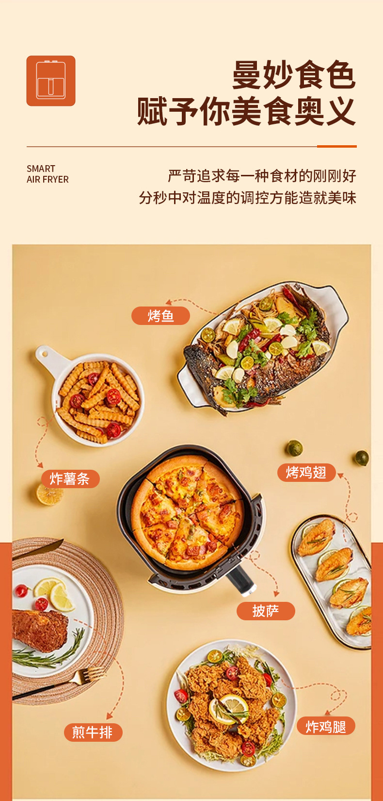 Air fryer, household electric fryer, toaster, large-capacity electric oven, breakfast machine manufacturer, wholesale, group purchase, gift pic 8