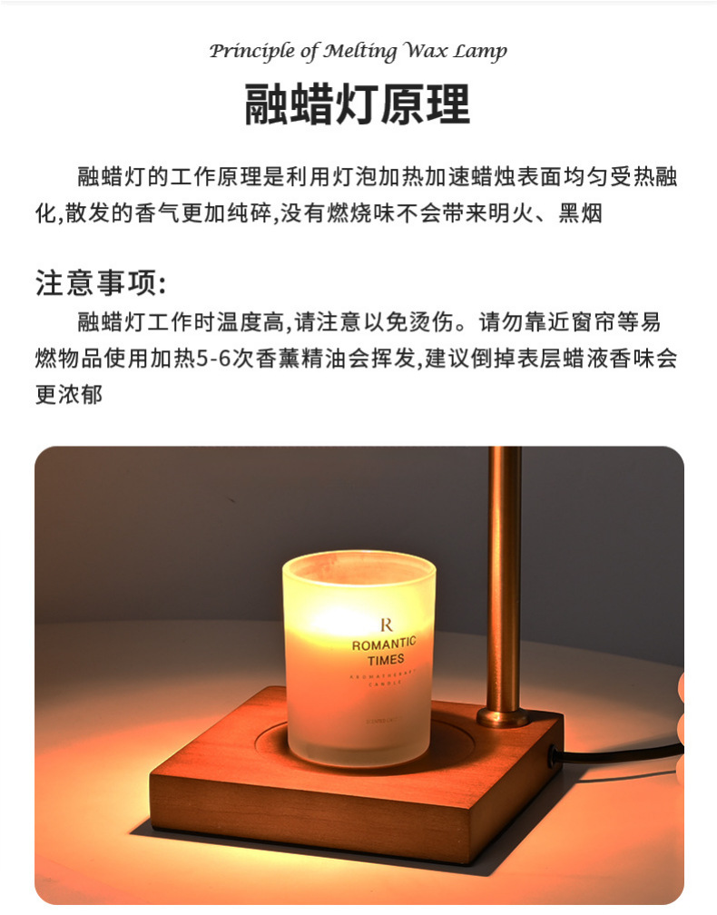 亚马逊铃兰香薰灯无火融蜡灯法式复古床头灯简约唯美卧室护眼台灯详情8