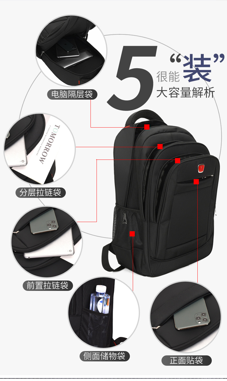 黑色双肩包户外男女通用幼儿园书包电脑背包主体18寸详情9