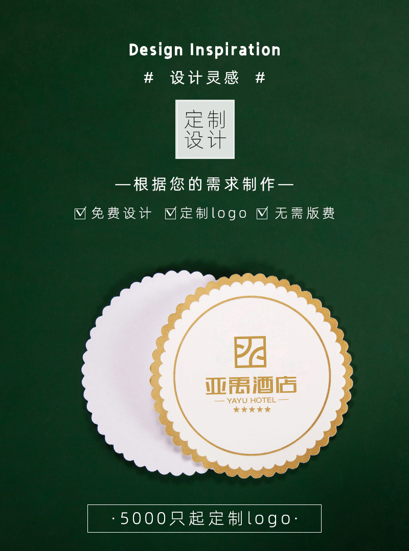 P66D disposable water-absorbing coasters for hotels, guesthouses and homestays, conference teacup pads and ashtray pads pic 3