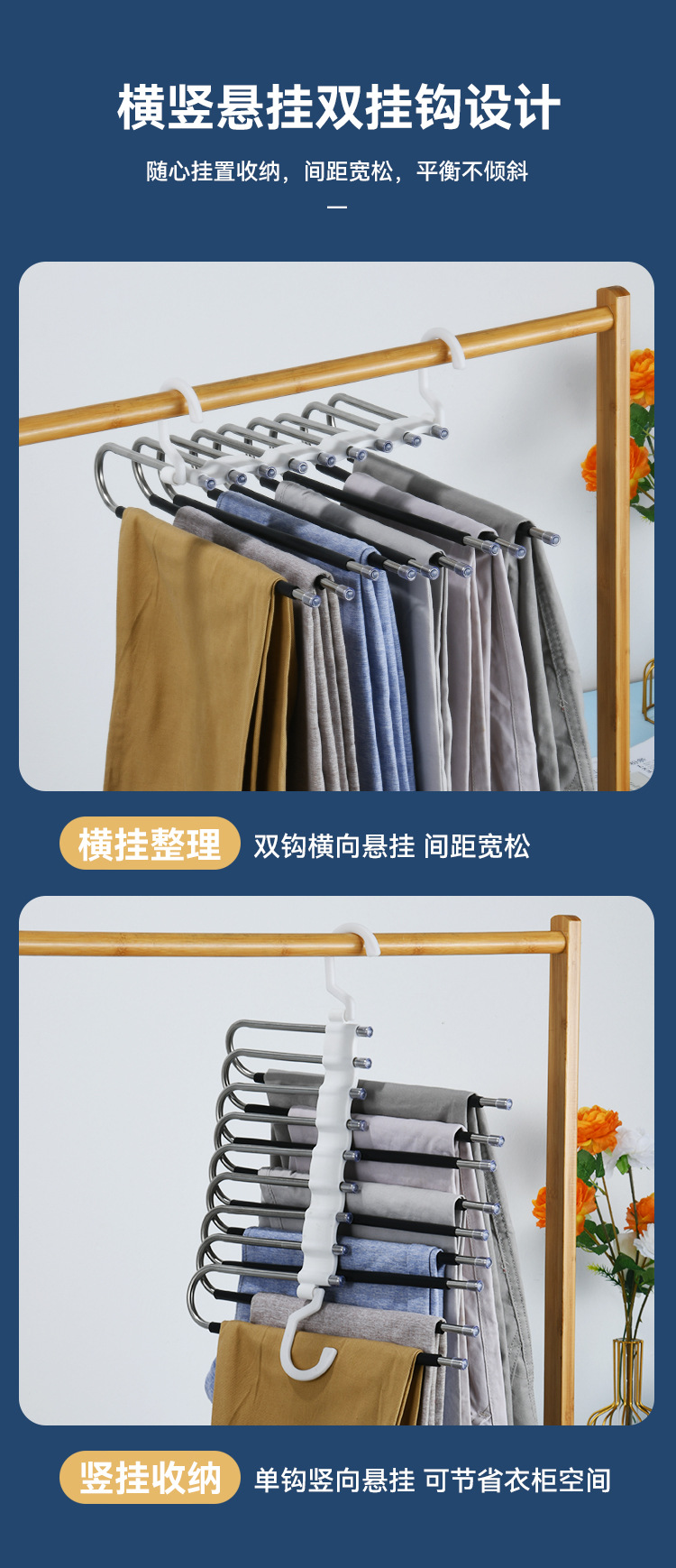 无痕伸缩折叠多功能多层裤夹裤子衣架家用魔术裤架衣柜收纳裤挂架详情6