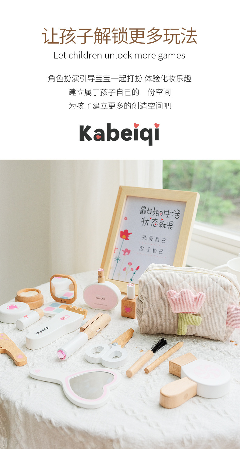 北欧风仿真声光冰箱厨房玩具套装儿童过家家角色扮演益智厨房玩具详情30