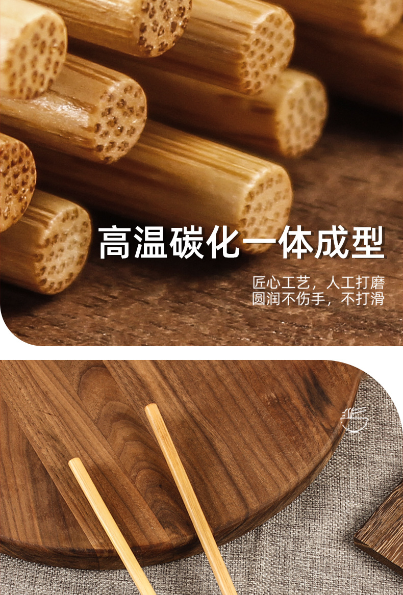 楠竹筷_05.jpg