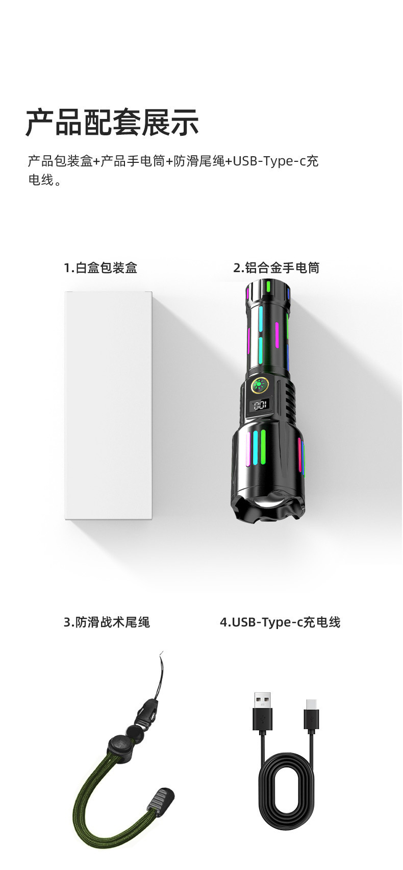 亚马逊30W LED白激光带彩色夜光荧光酷炫聚焦远射户外强光手电筒详情12