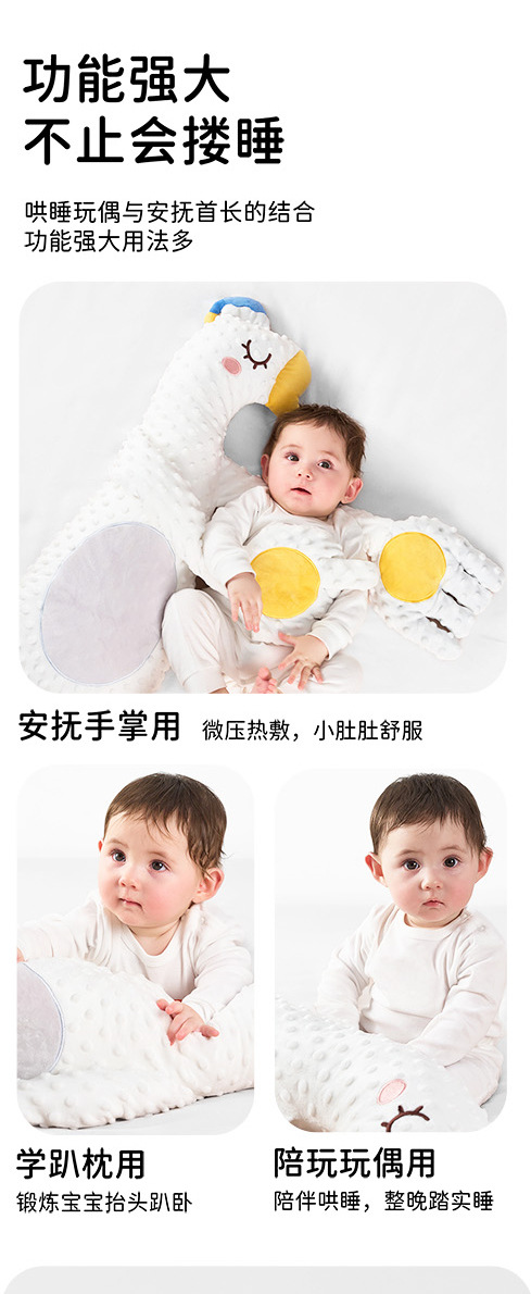 婴儿安抚手掌搂睡觉拍打哄娃神器躺睡宝宝防惊跳抱睡拍屁股安抚枕详情11