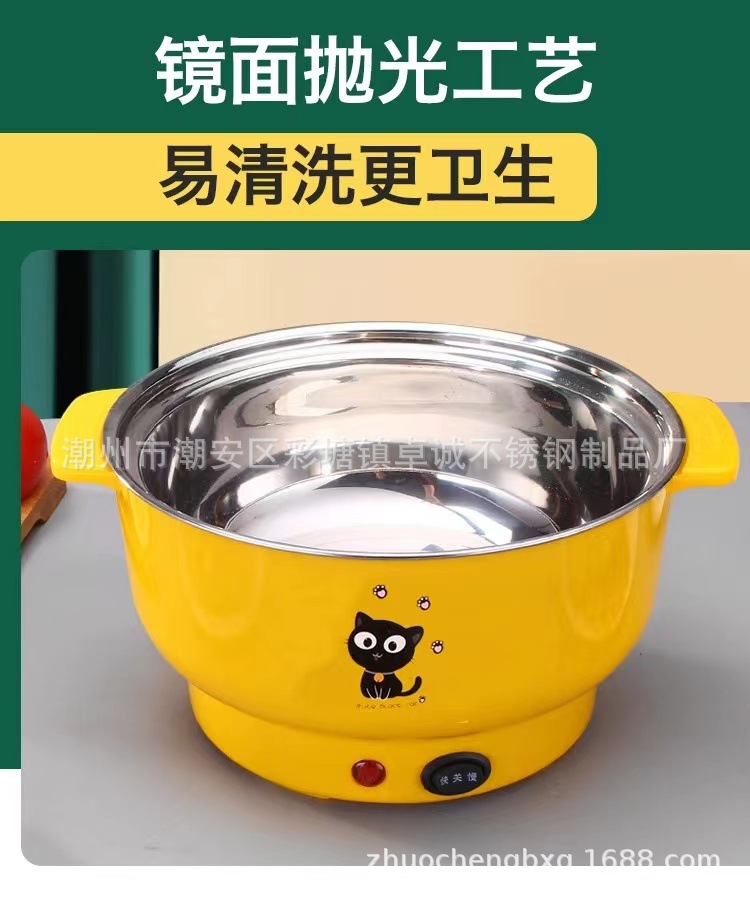 网红一体电火锅多功能电蒸锅加厚双层电煮锅宿舍外卖小功率礼品锅详情12