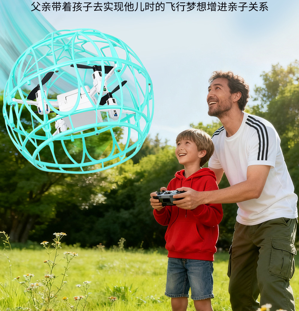 新款遥控足球一键起降大直径飞行球炫酷灯光儿童无人机玩具详情8