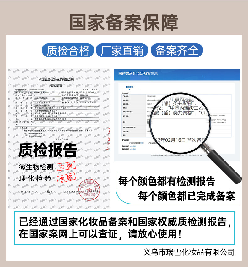 shanilak  水晶延长胶poly gel免纸托快速延长美甲胶15ml软管光疗模型胶批发详情9